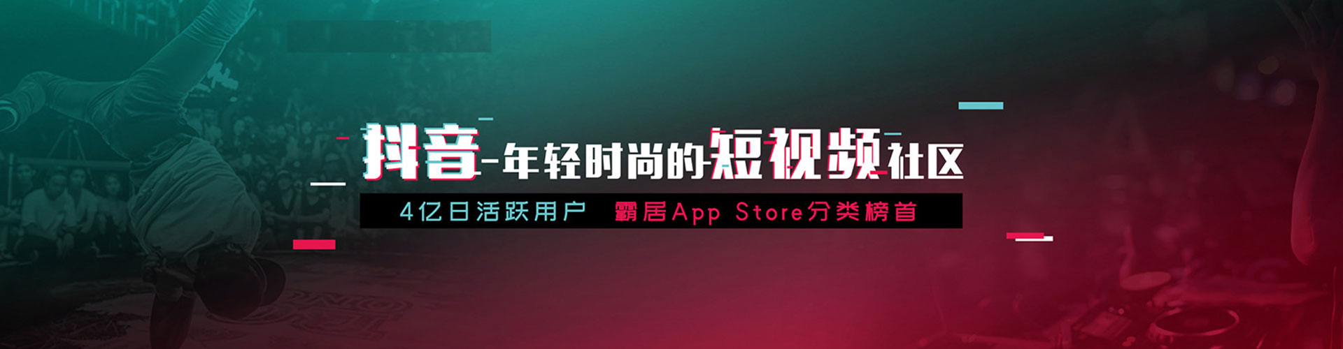 土默特左旗信息流代运营