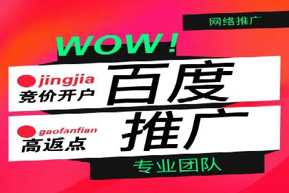 行业案例分享：sem竞价广告如何提升品牌知名度