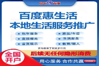 百度平台推广案例：打造网红产品的秘籍